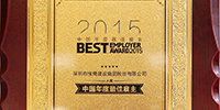 Bauing Group Nominated as the Best Employer in 2015