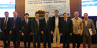 Shenzhen “Going Out” Enterprise Projects Cooperation Conference Held in Djakarta, Indonesia, Gu Shaoming the Chairman of the Board of Directors of Bauing Group Invited to Attend