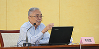 Jaw-Kai Wang, World-renowned Scientist in Fishery Engineering, and Academician of National Academy of Engineering, Became a Guest of the “Bauing Lecture”